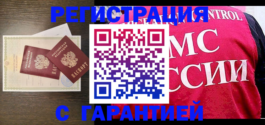 регистрация для школы в Новоульяновске