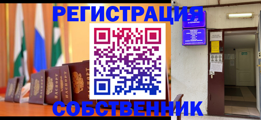 регистрация для школы в Новоульяновске